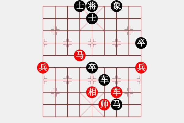 象棋棋譜圖片：刺心(無極)-負(fù)-今生(天罡) - 步數(shù)：90 