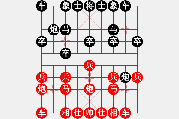 象棋棋譜圖片：《廣州棋壇六十年2》興隆西棋王新居雅集 對局3 - 步數(shù)：10 