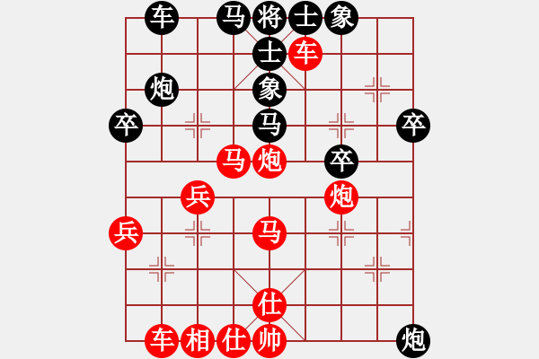 象棋棋譜圖片：車 - 步數(shù)：20 