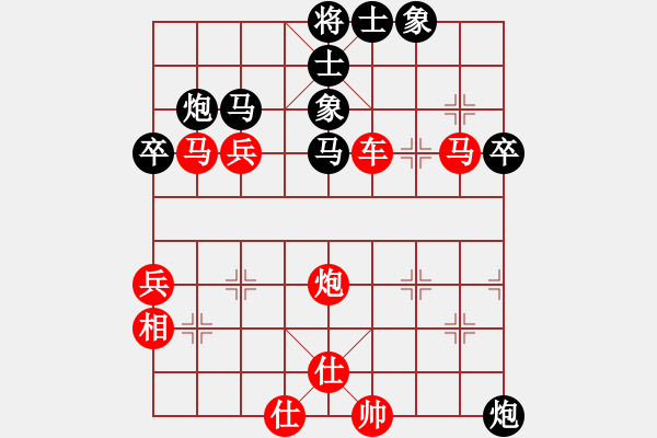 象棋棋譜圖片：車 - 步數(shù)：40 