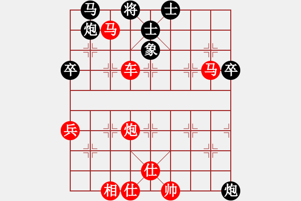 象棋棋譜圖片：車 - 步數(shù)：60 