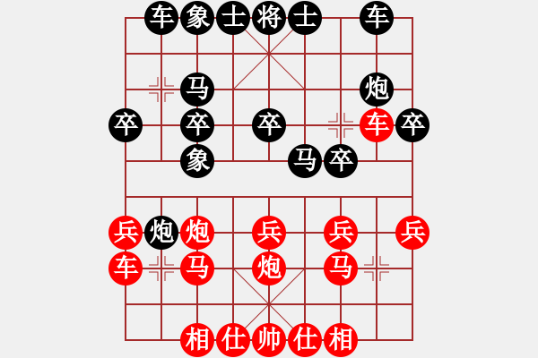 象棋棋譜圖片：影響力(8段)-和-于朵朵(7段) - 步數(shù)：20 