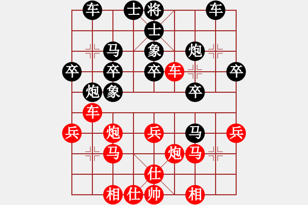 象棋棋譜圖片：影響力(8段)-和-于朵朵(7段) - 步數(shù)：30 