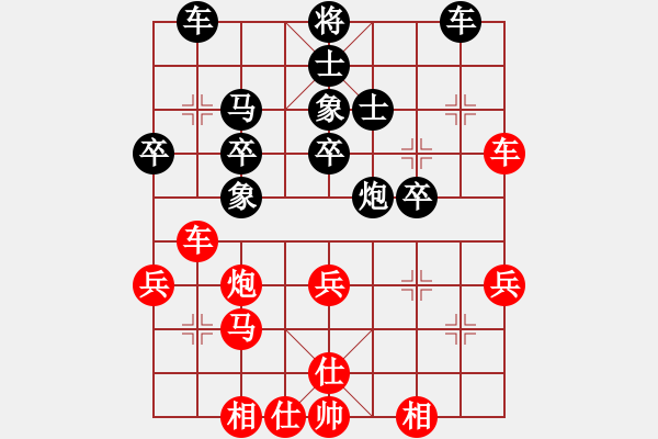 象棋棋譜圖片：影響力(8段)-和-于朵朵(7段) - 步數(shù)：40 