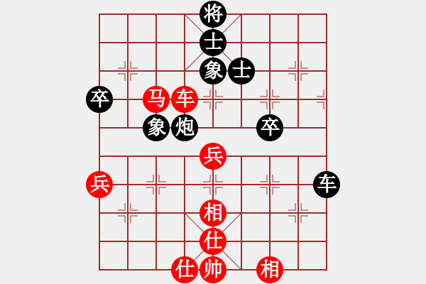 象棋棋譜圖片：影響力(8段)-和-于朵朵(7段) - 步數(shù)：57 