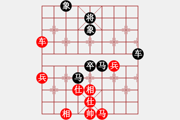 象棋棋譜圖片：阿梓(9段)-和-象棋勢家(日帥) - 步數(shù)：110 