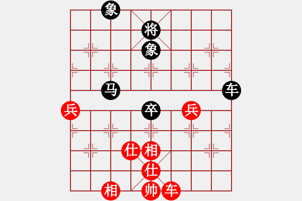 象棋棋譜圖片：阿梓(9段)-和-象棋勢家(日帥) - 步數(shù)：120 