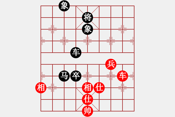 象棋棋譜圖片：阿梓(9段)-和-象棋勢家(日帥) - 步數(shù)：130 