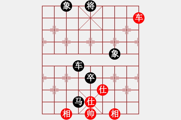 象棋棋譜圖片：阿梓(9段)-和-象棋勢家(日帥) - 步數(shù)：140 