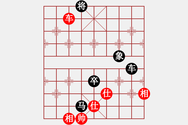 象棋棋譜圖片：阿梓(9段)-和-象棋勢家(日帥) - 步數(shù)：150 