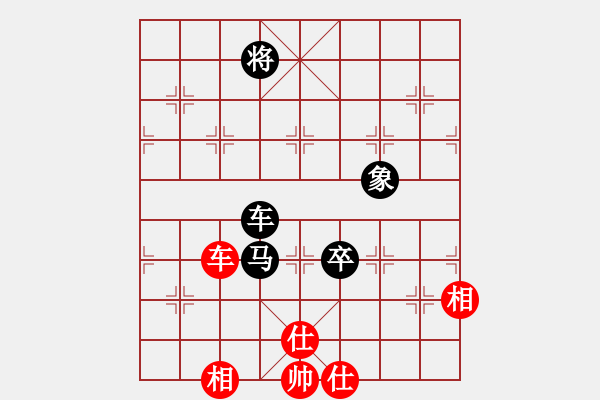 象棋棋譜圖片：阿梓(9段)-和-象棋勢家(日帥) - 步數(shù)：160 