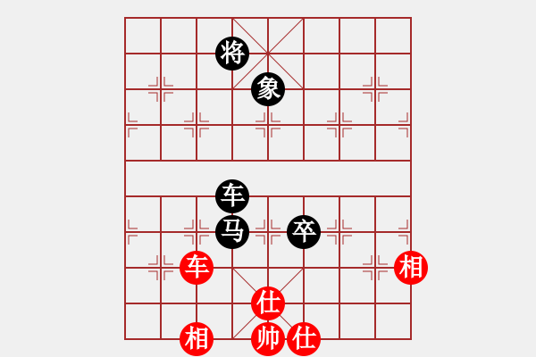 象棋棋譜圖片：阿梓(9段)-和-象棋勢家(日帥) - 步數(shù)：170 