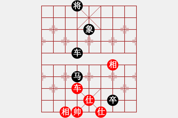 象棋棋譜圖片：阿梓(9段)-和-象棋勢家(日帥) - 步數(shù)：180 