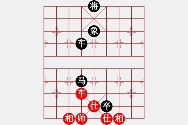 象棋棋譜圖片：阿梓(9段)-和-象棋勢家(日帥) - 步數(shù)：200 