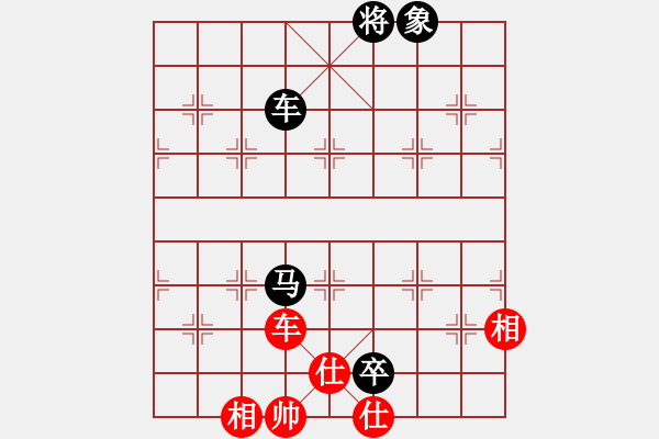 象棋棋譜圖片：阿梓(9段)-和-象棋勢家(日帥) - 步數(shù)：210 