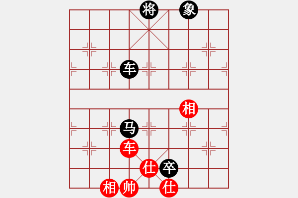 象棋棋譜圖片：阿梓(9段)-和-象棋勢家(日帥) - 步數(shù)：220 