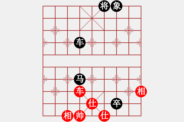 象棋棋譜圖片：阿梓(9段)-和-象棋勢家(日帥) - 步數(shù)：225 