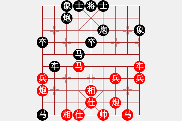 象棋棋譜圖片：阿梓(9段)-和-象棋勢家(日帥) - 步數(shù)：40 