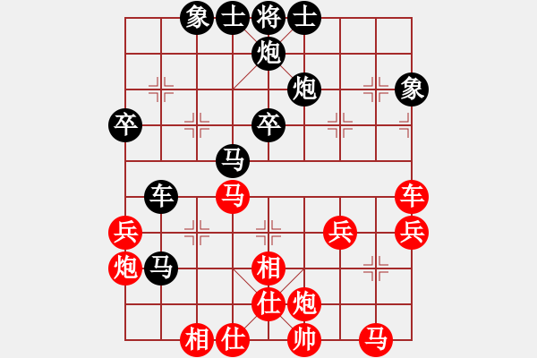 象棋棋譜圖片：阿梓(9段)-和-象棋勢家(日帥) - 步數(shù)：50 