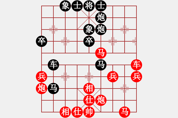 象棋棋譜圖片：阿梓(9段)-和-象棋勢家(日帥) - 步數(shù)：60 