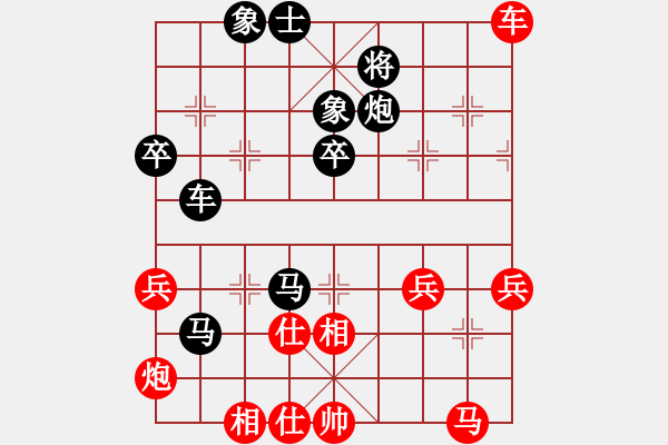 象棋棋譜圖片：阿梓(9段)-和-象棋勢家(日帥) - 步數(shù)：70 