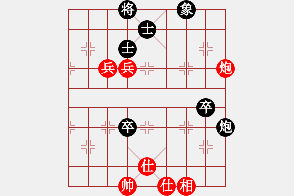 象棋棋谱图片：北方队 汪洋 和 南方队 孙勇征 - 步数：73 