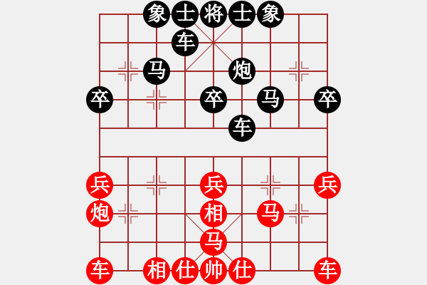 象棋棋譜圖片：(☆_☆)帥哥[2505044828] -VS- 嘴角揚(yáng)揚(yáng)[50129759] - 步數(shù)：30 