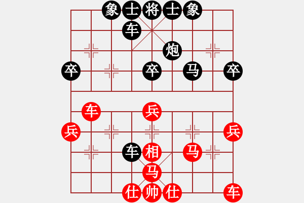 象棋棋譜圖片：(☆_☆)帥哥[2505044828] -VS- 嘴角揚(yáng)揚(yáng)[50129759] - 步數(shù)：40 