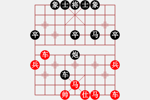 象棋棋譜圖片：(☆_☆)帥哥[2505044828] -VS- 嘴角揚(yáng)揚(yáng)[50129759] - 步數(shù)：50 