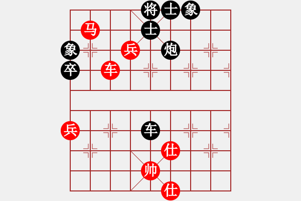 象棋棋譜圖片：觀棋者(8段)-和-十仔吳(9段) - 步數(shù)：100 