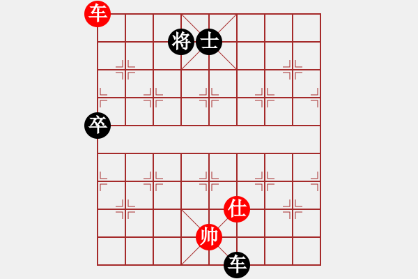 象棋棋譜圖片：觀棋者(8段)-和-十仔吳(9段) - 步數(shù)：130 