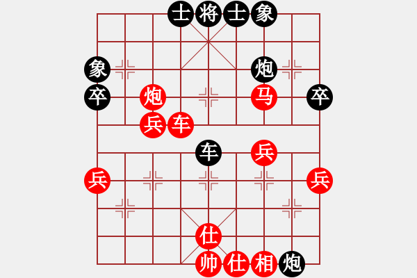 象棋棋譜圖片：觀棋者(8段)-和-十仔吳(9段) - 步數(shù)：50 