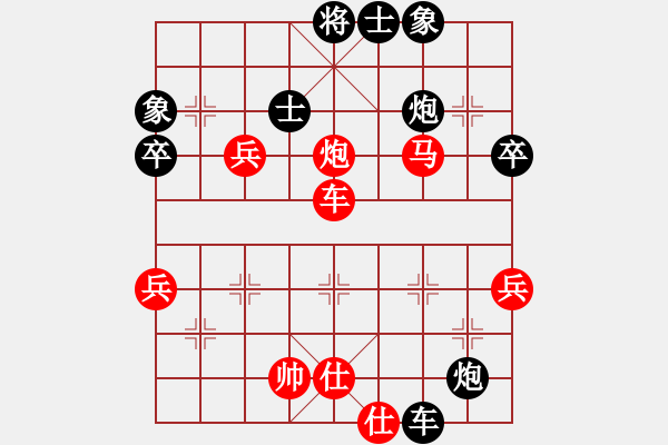 象棋棋譜圖片：觀棋者(8段)-和-十仔吳(9段) - 步數(shù)：60 