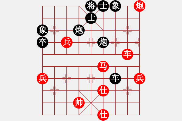 象棋棋譜圖片：觀棋者(8段)-和-十仔吳(9段) - 步數(shù)：70 