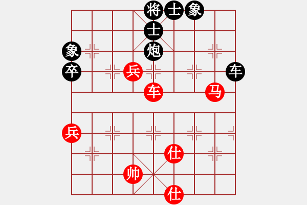 象棋棋譜圖片：觀棋者(8段)-和-十仔吳(9段) - 步數(shù)：80 