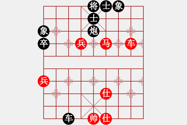 象棋棋譜圖片：觀棋者(8段)-和-十仔吳(9段) - 步數(shù)：90 