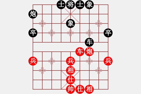 象棋棋譜圖片：天津社體中心 馬維維 和 寧波全民健身中心 陶恒 - 步數(shù)：51 