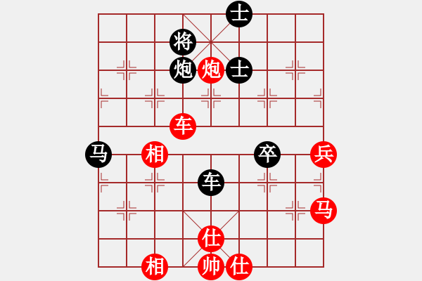 象棋棋譜圖片：沒天亮[183155802] 和 阿神[9561102] - 步數(shù)：100 