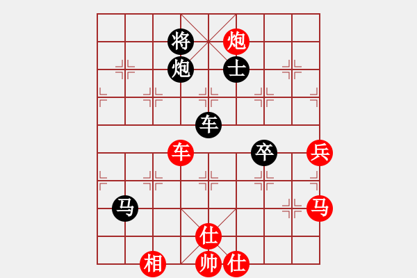 象棋棋譜圖片：沒天亮[183155802] 和 阿神[9561102] - 步數(shù)：110 