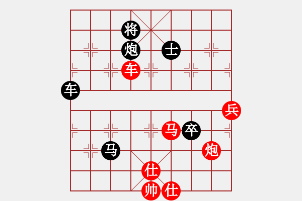 象棋棋譜圖片：沒天亮[183155802] 和 阿神[9561102] - 步數(shù)：120 