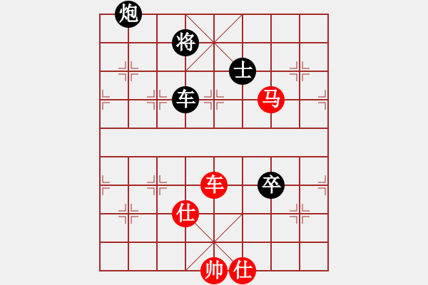 象棋棋譜圖片：沒天亮[183155802] 和 阿神[9561102] - 步數(shù)：150 