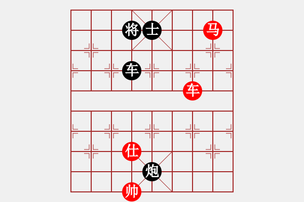 象棋棋譜圖片：沒天亮[183155802] 和 阿神[9561102] - 步數(shù)：160 