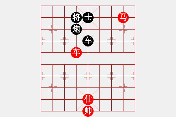 象棋棋譜圖片：沒天亮[183155802] 和 阿神[9561102] - 步數(shù)：170 