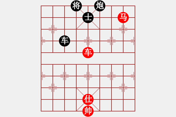 象棋棋譜圖片：沒天亮[183155802] 和 阿神[9561102] - 步數(shù)：190 