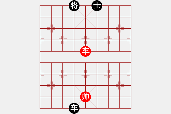 象棋棋譜圖片：沒天亮[183155802] 和 阿神[9561102] - 步數(shù)：200 