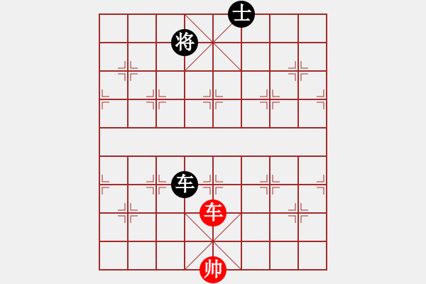 象棋棋譜圖片：沒天亮[183155802] 和 阿神[9561102] - 步數(shù)：206 