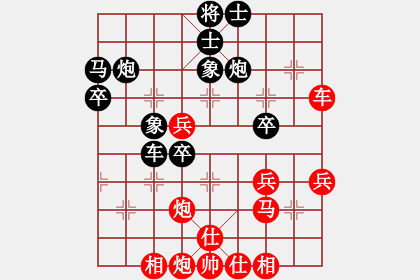 象棋棋譜圖片：沒天亮[183155802] 和 阿神[9561102] - 步數(shù)：50 