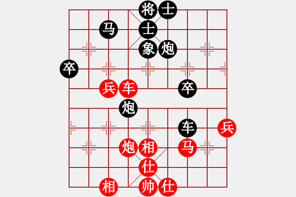 象棋棋譜圖片：沒天亮[183155802] 和 阿神[9561102] - 步數(shù)：60 