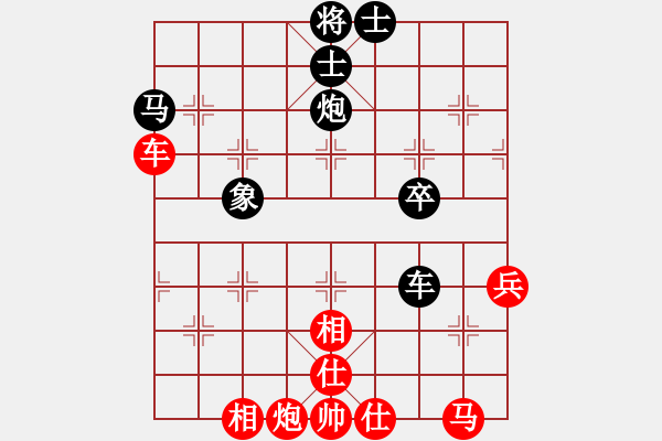 象棋棋譜圖片：沒天亮[183155802] 和 阿神[9561102] - 步數(shù)：70 