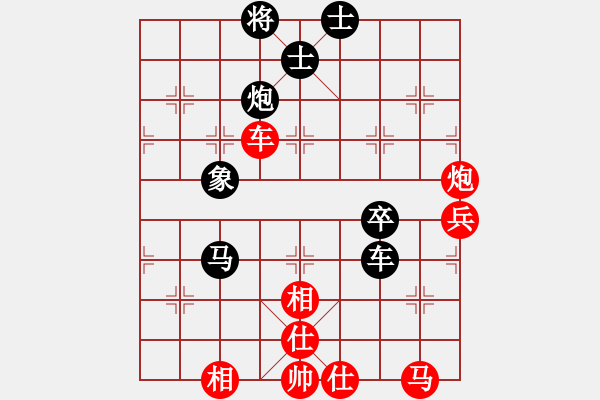 象棋棋譜圖片：沒天亮[183155802] 和 阿神[9561102] - 步數(shù)：80 